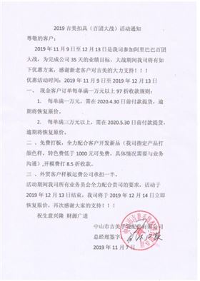 QQ图片20191109170212.jpg