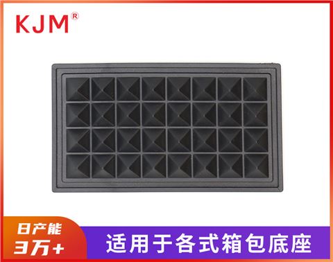 箱包脚垫J-052