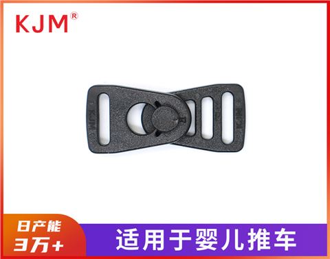 童车扣具A-129