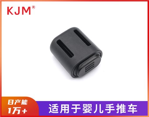 织带夹H-311