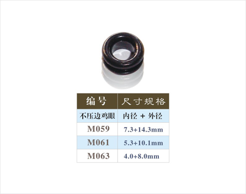 塑胶鸡眼M-059.jpg
