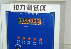华体（中国）设备
