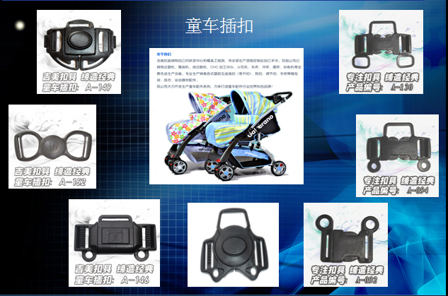 华体（中国）产品