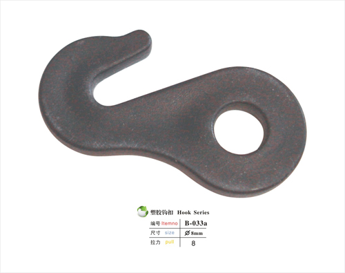 塑胶勾扣B-033啊