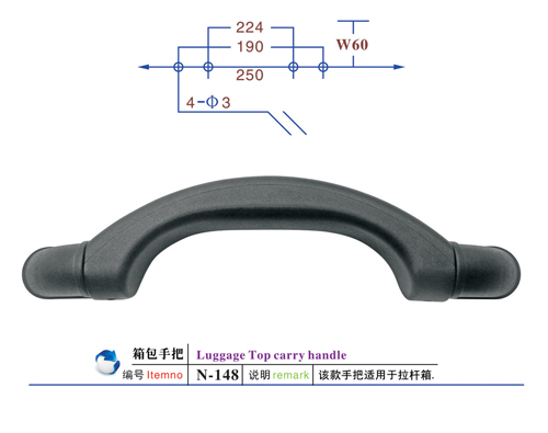 织带手把N-148