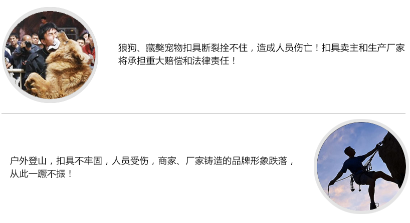 华体（中国）扣具