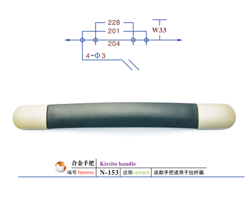 华体（中国）扣具手把