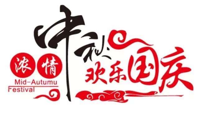 QQ图片20170929161412.jpg
