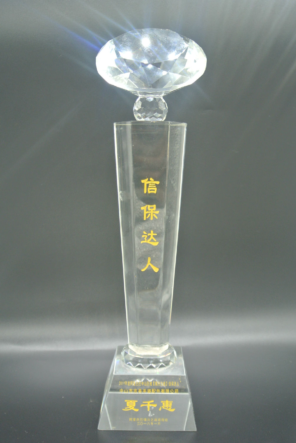 华体（中国）扣具
