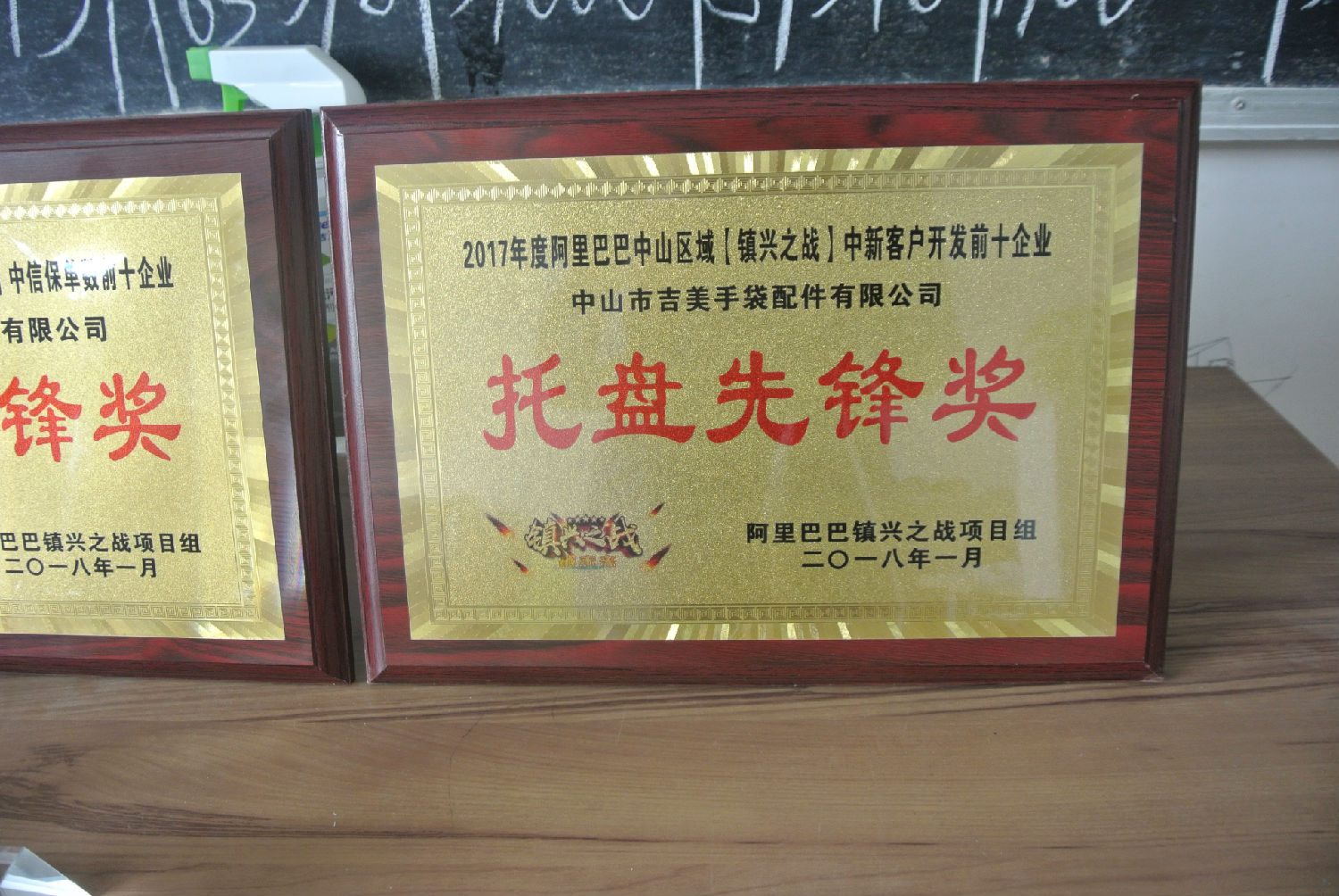 华体（中国）扣具