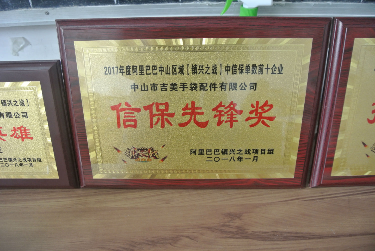 华体（中国）扣具