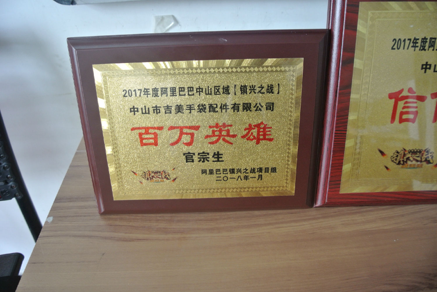 华体（中国）扣具