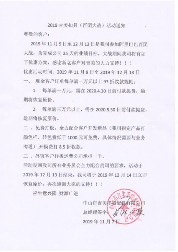QQ图片20191109170212.jpg