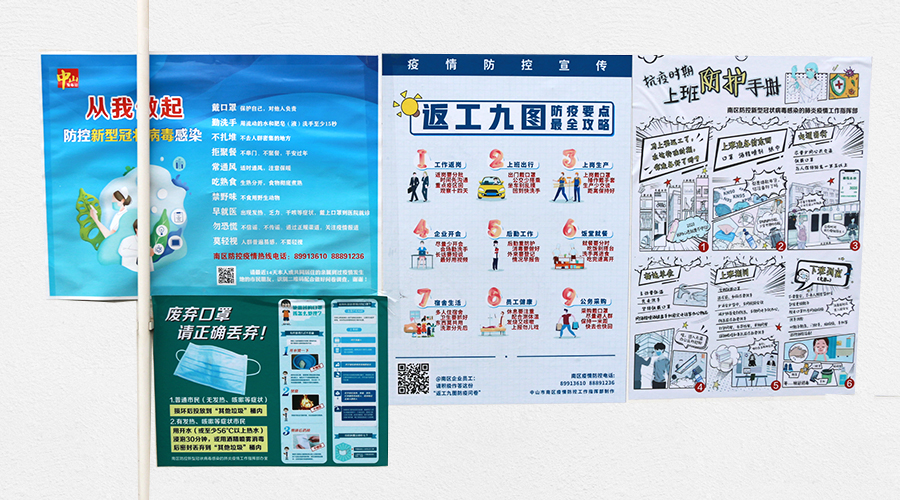 宣传墙.jpg