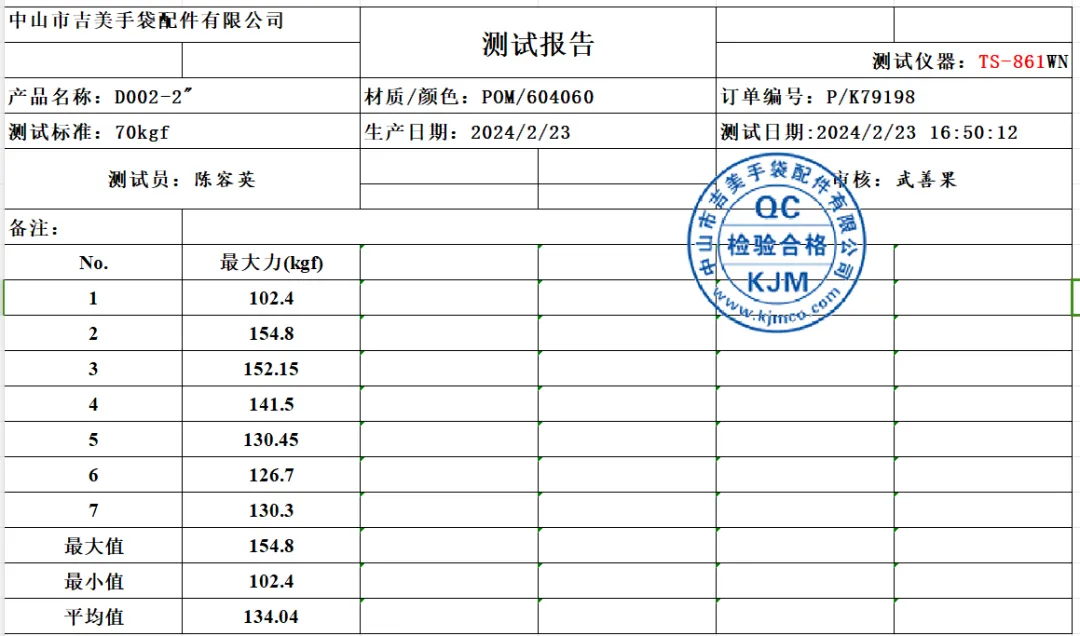微信图片_20240430145257.png
