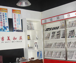 产品展厅