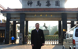 华体（中国）扣具耐用安全