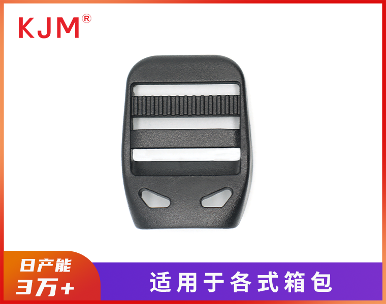 塑胶梯扣F-005