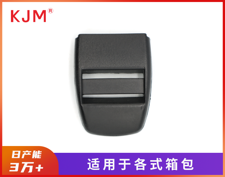塑胶梯扣F-011