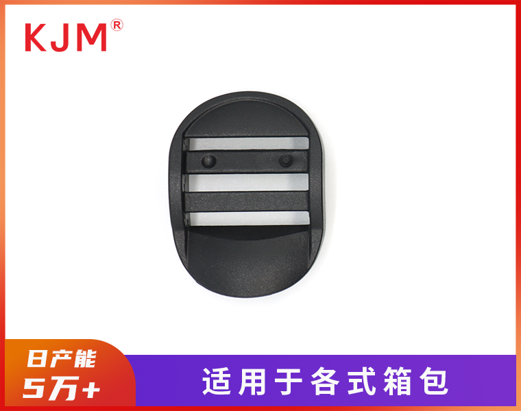 塑胶梯扣F-015