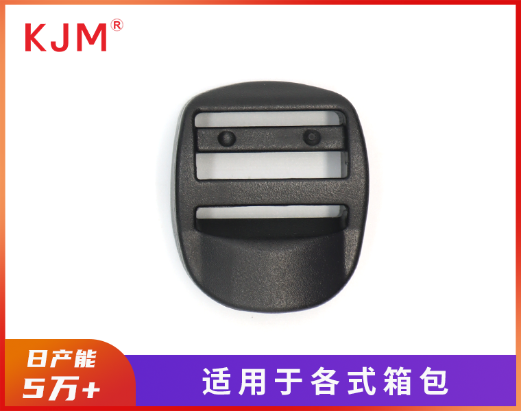 塑胶梯扣F-040