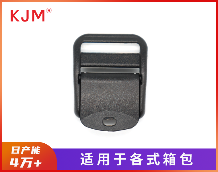 塑胶梯扣F-049