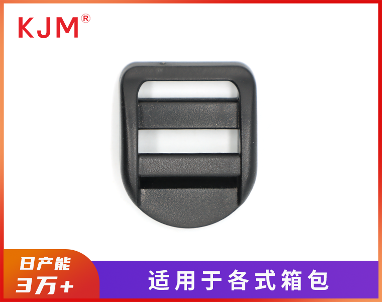 塑胶梯扣F-037