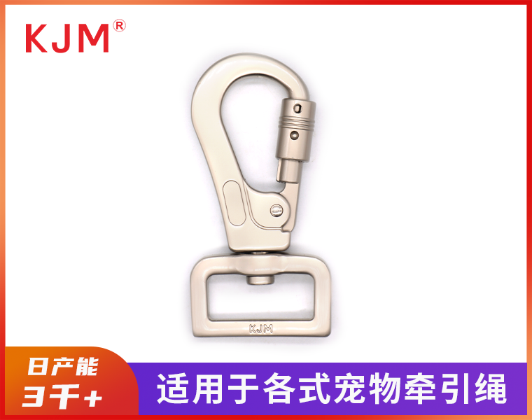 合金钩扣P-120