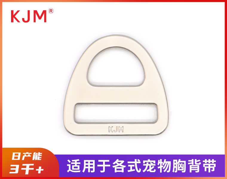 五金D扣Wc-010