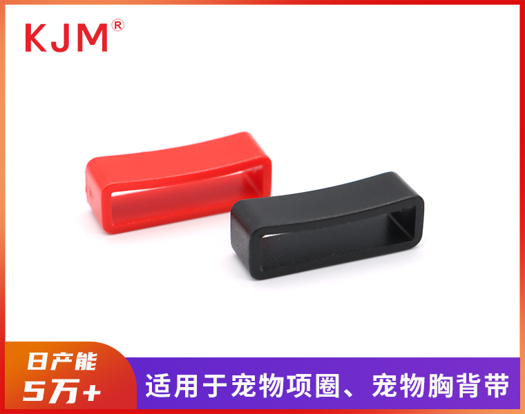 织带夹H-018
