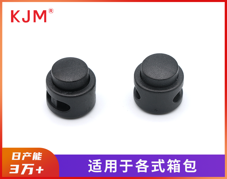 塑胶绳扣G-034