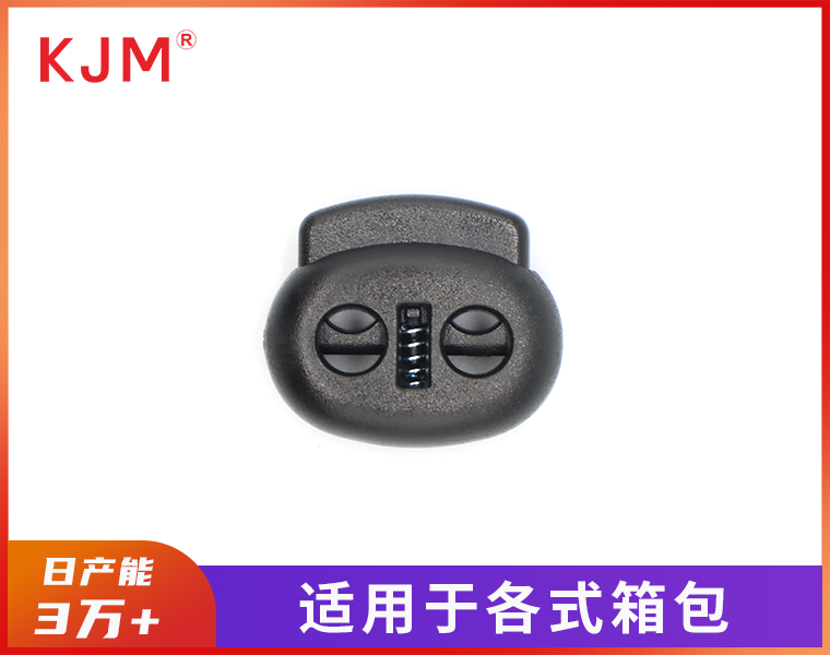 塑胶绳扣G-043