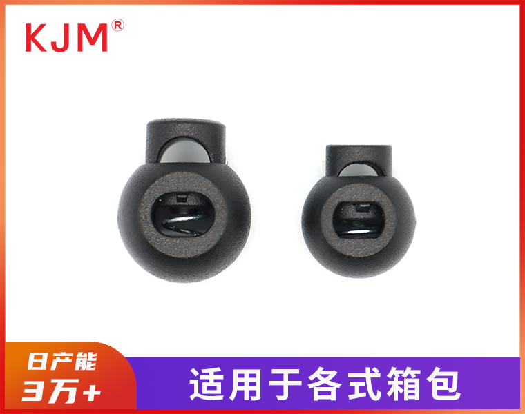 塑胶绳扣G-036