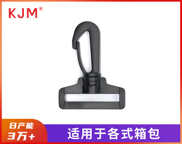 塑胶勾扣B-115
