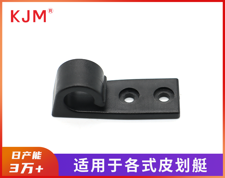 塑胶勾扣B-031