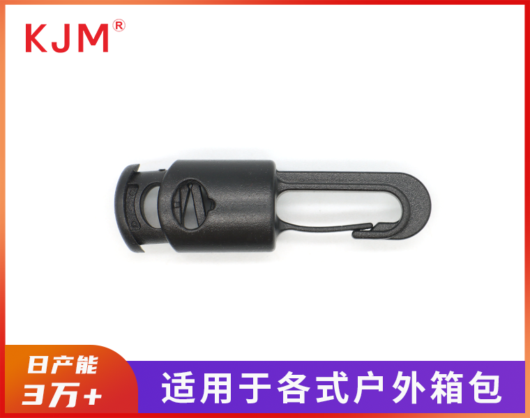 塑胶绳扣G-081