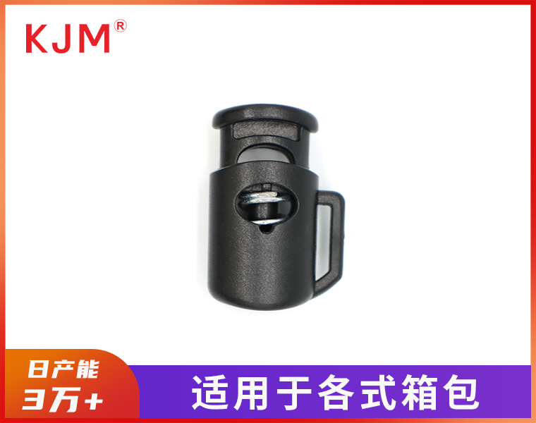 塑胶绳扣G-035
