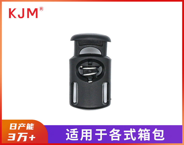 塑胶绳扣G-030