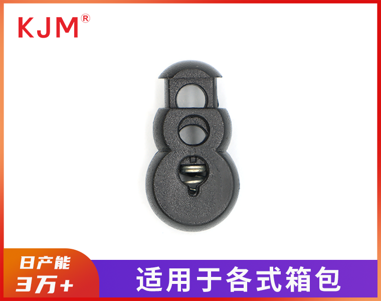 塑胶绳扣G-066