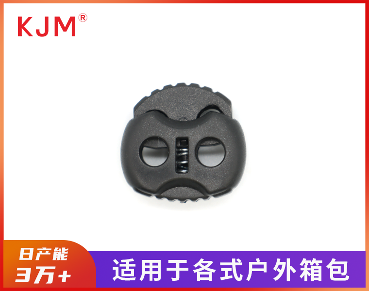塑胶绳扣G-106