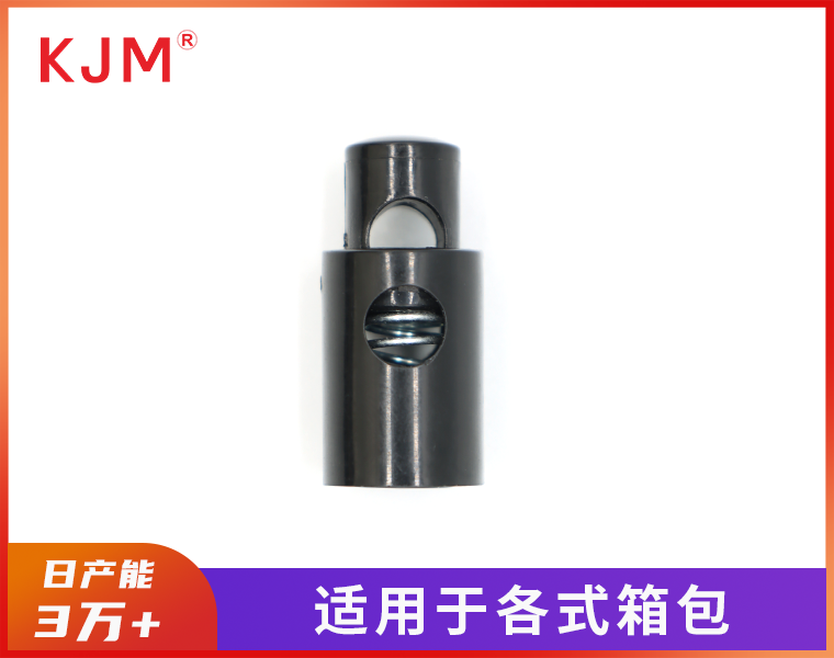 塑胶绳扣G-041