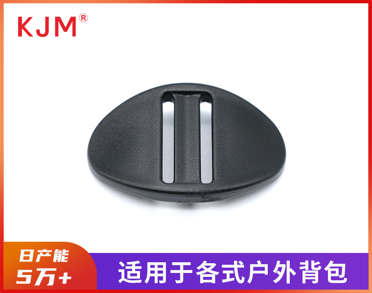 塑胶日扣 D-038