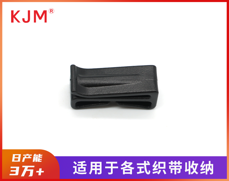 织带夹H-063