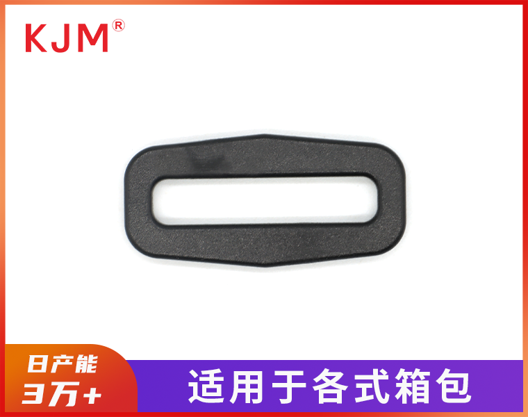塑胶方扣E-004