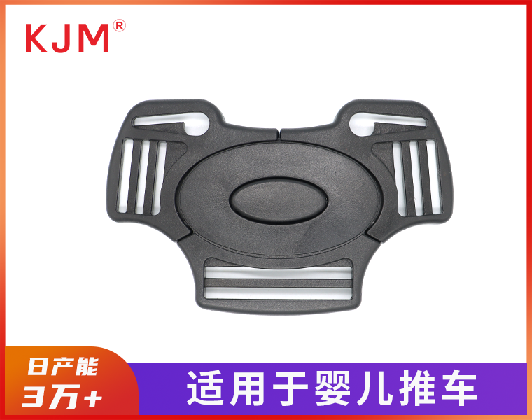 童车扣具A-135
