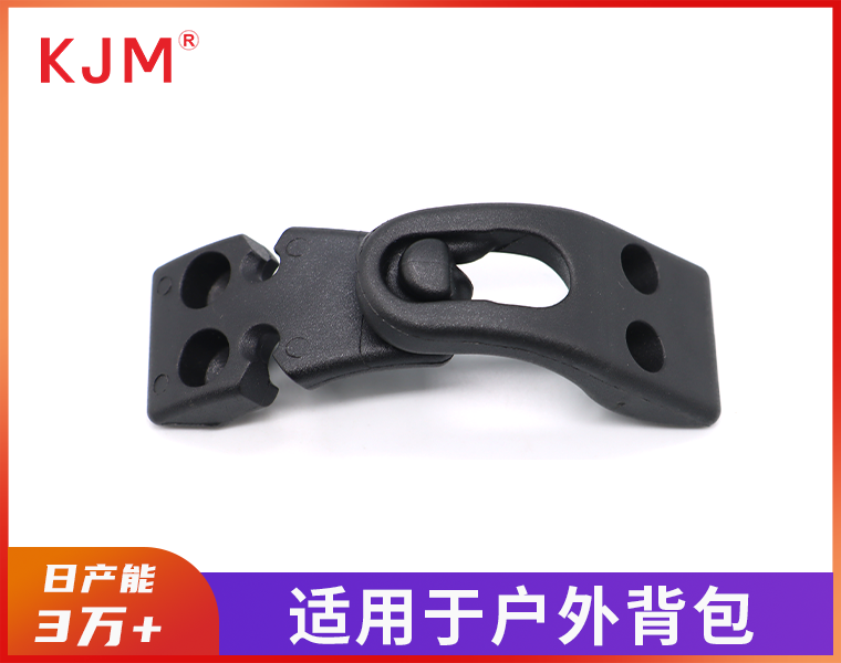 斧头插扣A-153