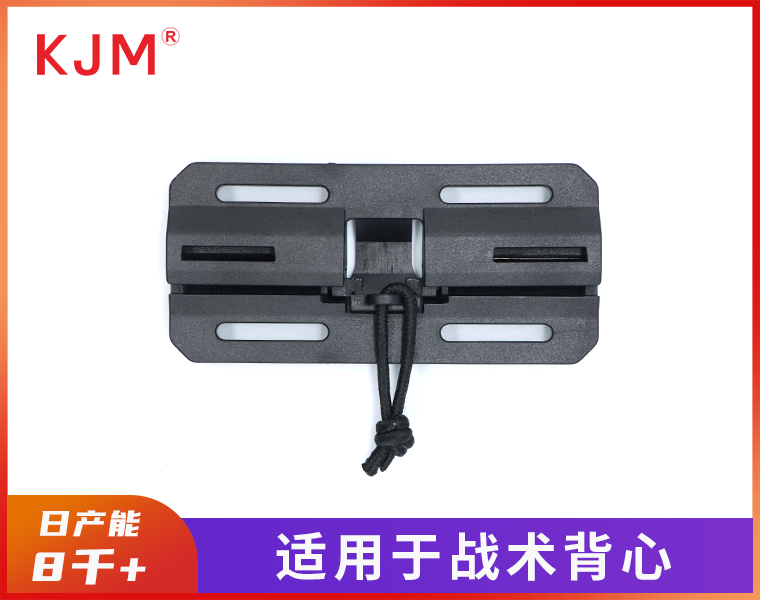 快拆扣H-096