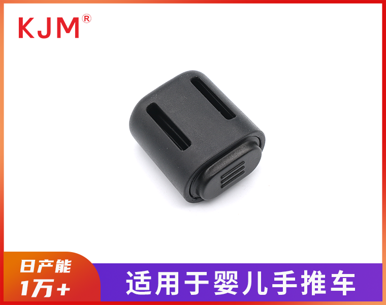织带夹H-311