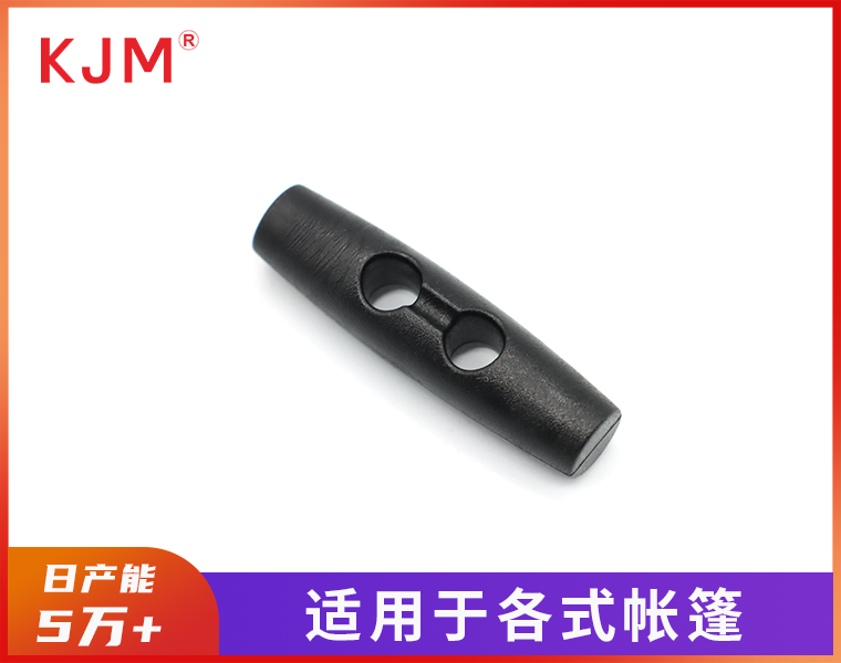 橄榄扣M-197