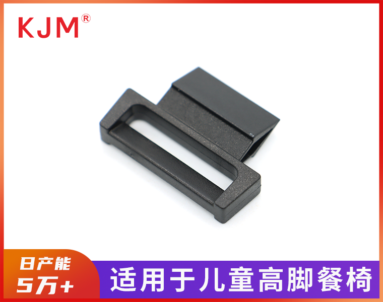 塑胶挂扣M-201